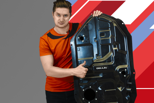 Обзор пластикового бензобака Cherry Fora 52 л.