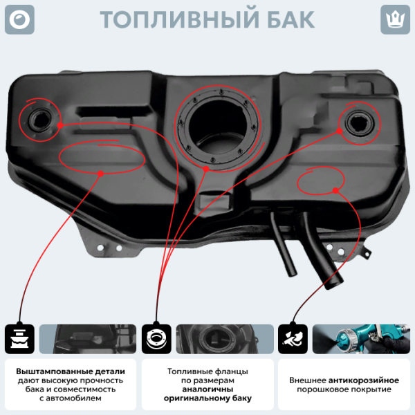 Купить Топливный бак Fiat Albea, 2002 г.в. (антикоррозия) Топливный бак Fiat Albea, 2002 г.в. (антикоррозия)