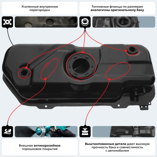 Купить Топливный бак Daewoo Kalos, 2003-2011 г.в. (антикоррозия) Топливный бак Daewoo Kalos, 2003-2011 г.в. (антикоррозия)