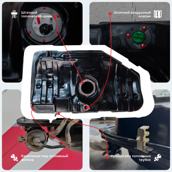 Купить Топливный бак Daewoo Gentra 60 л. (2004-2013 г.в), усиленный пластик bolt-on Топливный бак Daewoo Gentra 60 л. (2004-2013 г.в), усиленный пластик bolt-on