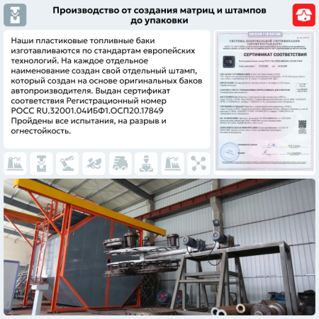 Пластиковый топливный бак Mitsubishi Dion, 2002-2009 г.в. (BP) -  60 л.