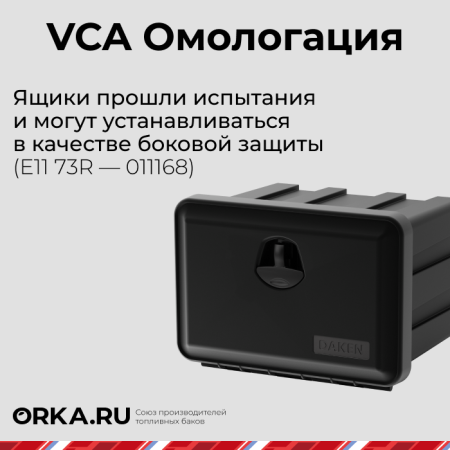 Инструментальный ящик DAKEN (81208) 522х500х1062 - 169 л.