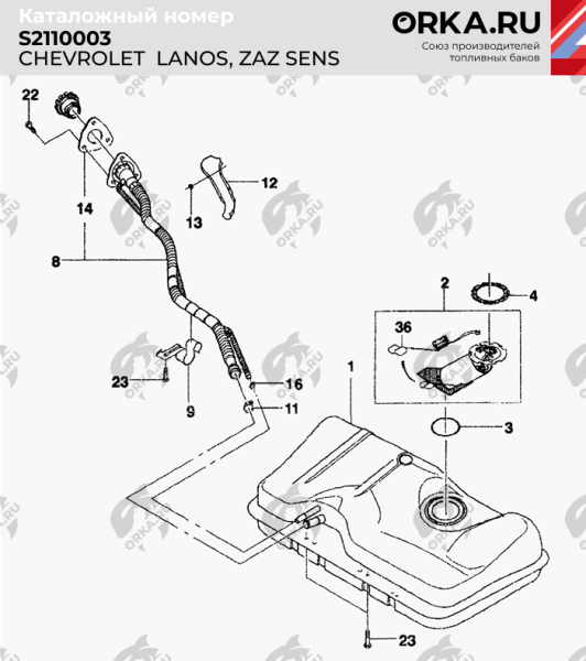 Купить Топливный бак ЗАЗ Sens пластиковый, 1997-2007 г.в. (BP) Топливный бак ЗАЗ Sens пластиковый, 1997-2007 г.в. (BP)