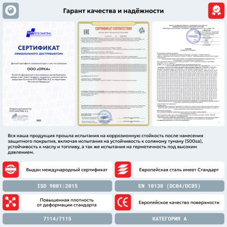 Топливный бак Toyota Corolla Verso, 2004-2009 г.в. (антикоррозия)